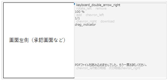 5131_seihin_01_20250929