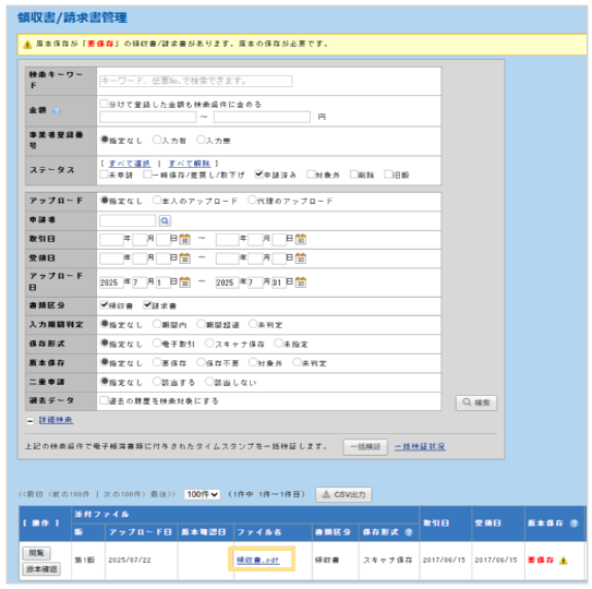 5131_seihin_08_20250926