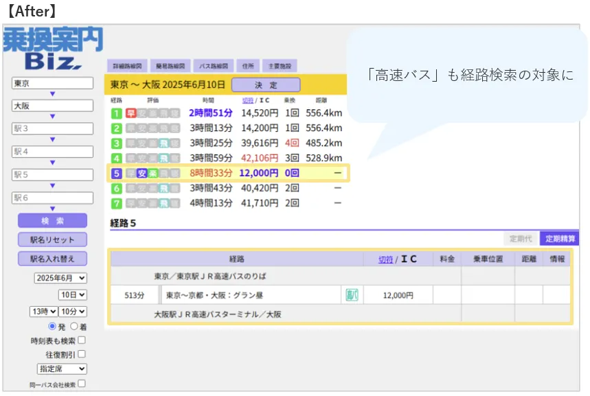 5134_seihin_06_20250926