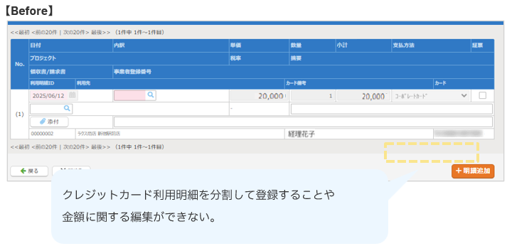 5136_seihin_01_20251225