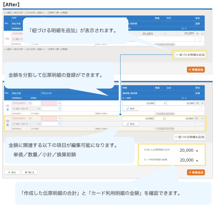 5136_seihin_02_20251225