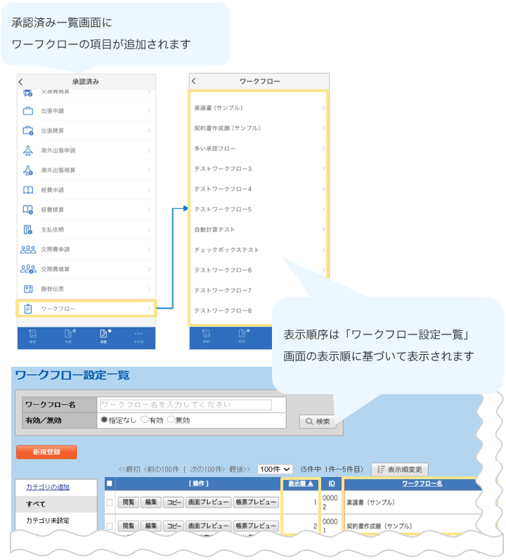 5138_seihin_01_20251225