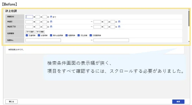 5142_seihin_01_20251225