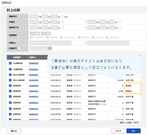 5142_seihin_06_20251225