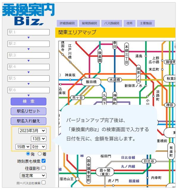 5143_seihin_01_20251225