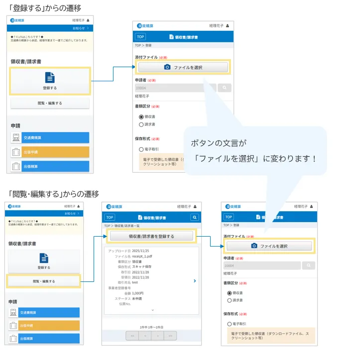 5147_seihin_01_20251225