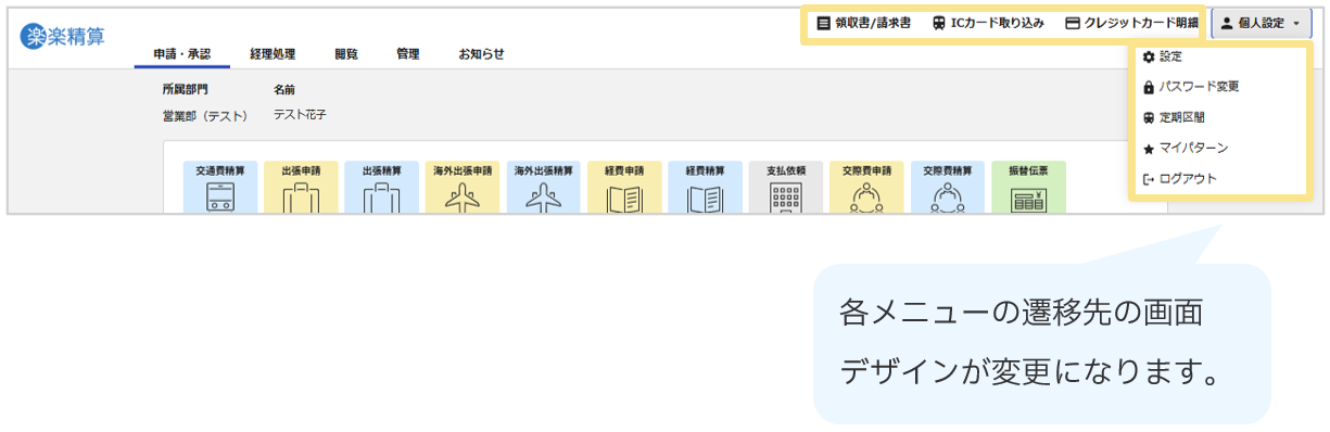 5148_seihin_01_20251225