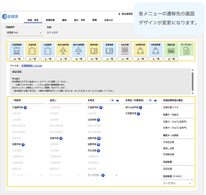 5148_seihin_03_20251225