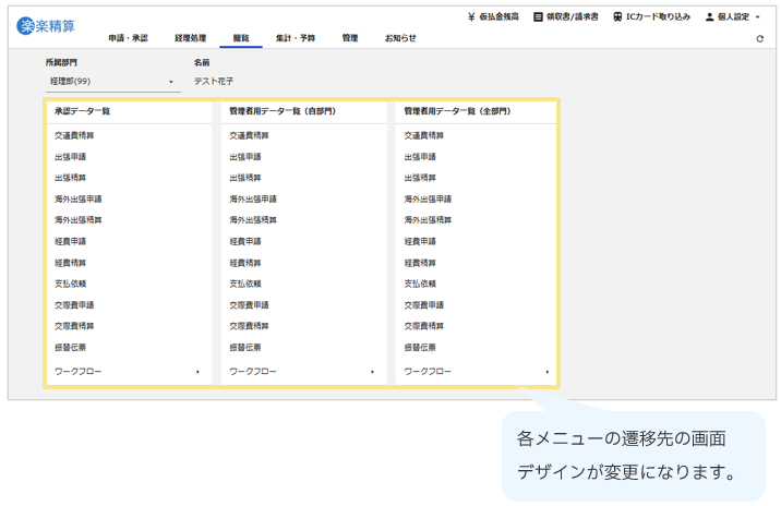 5148_seihin_06_20251225