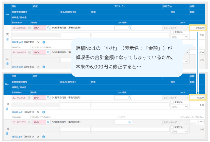 5155_seihin_04_20260206
