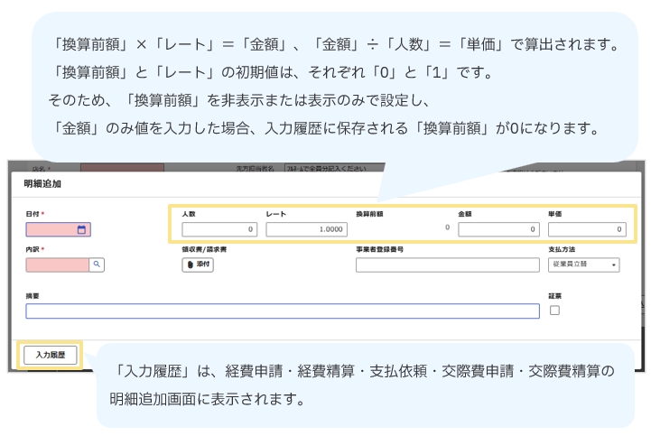 5160_seihin_01_20260226