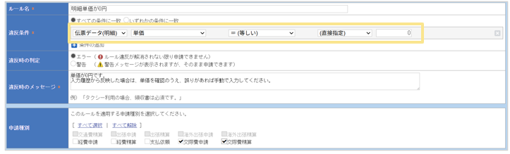 5160_seihin_03_20260226