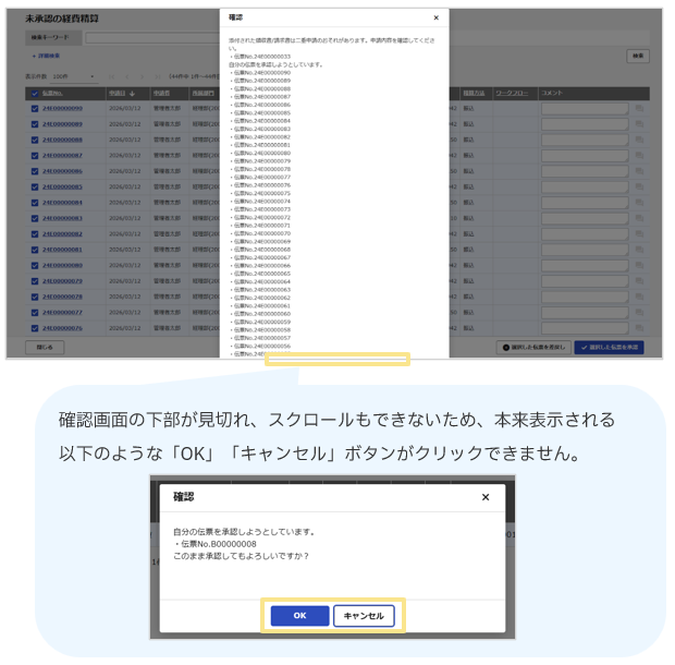 5163_seihin_01_20260319