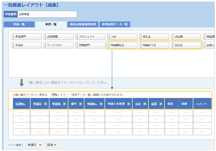 5805_seihin_02_20250814