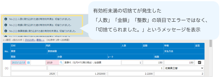 5806_seihin_02_20250814
