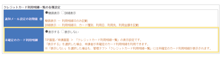 5821_seihin_10_20260616