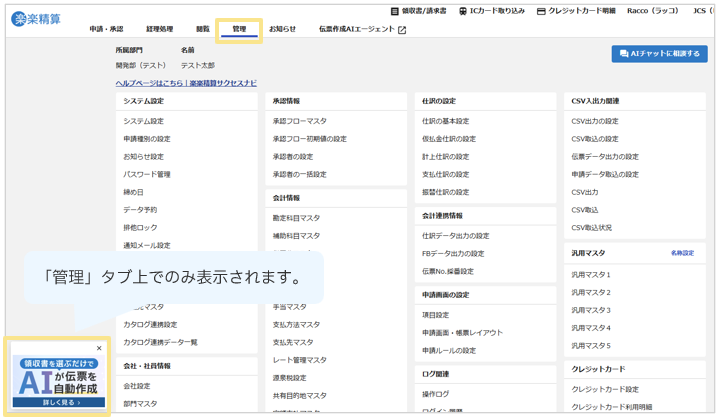 5822_seihin_03_20260818