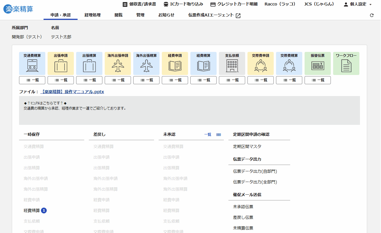 5822_seihin_gif_06_20260818