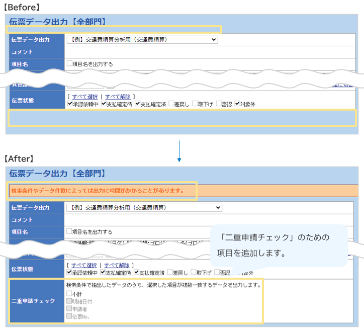 5804_seihin_02_20250814