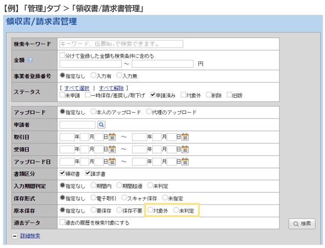 5804_seihin_04_20250814