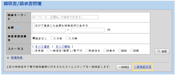 5808_seihin_03_20250814