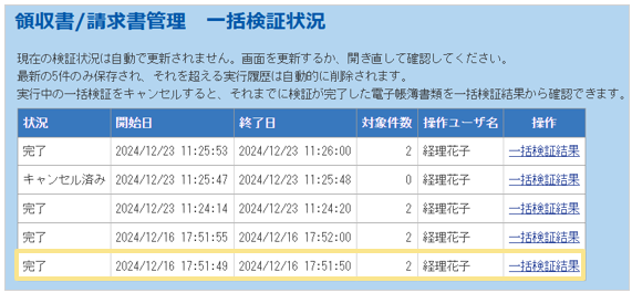 5808_seihin_04_20250814