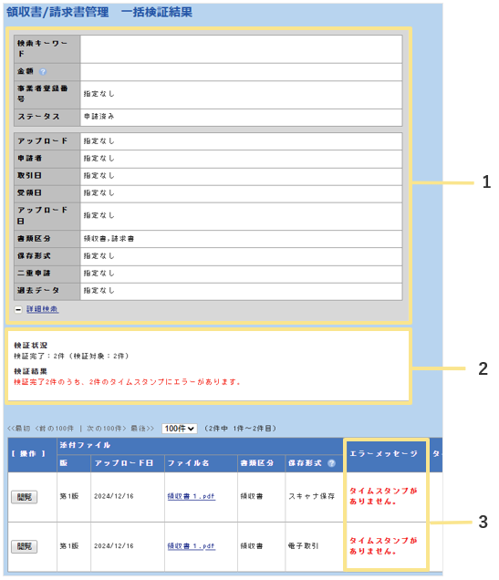 5808_seihin_05_20250814
