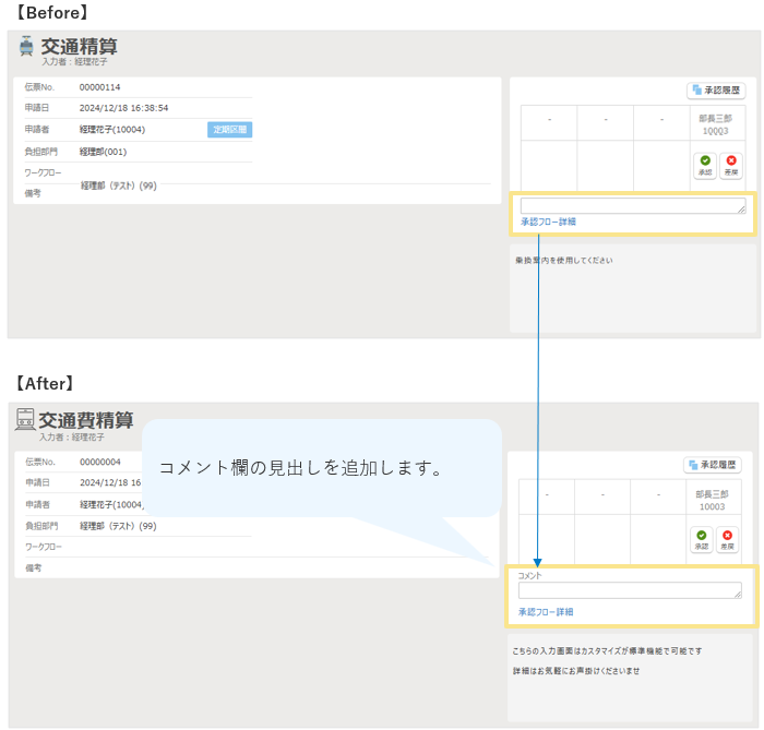 5808_seihin_09_20250814