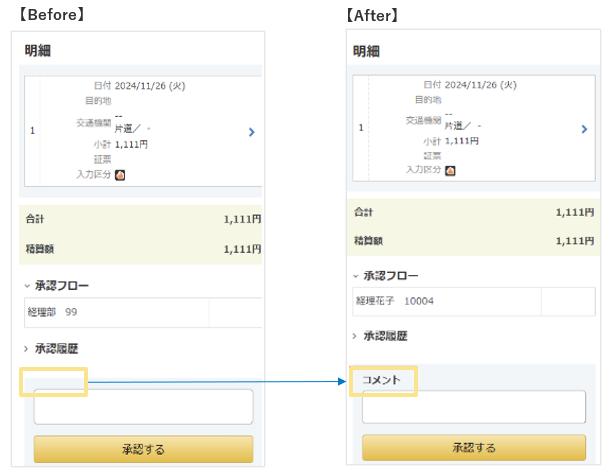 5808_seihin_10_20250814