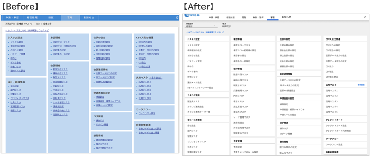 5808_seihin_15_20251219