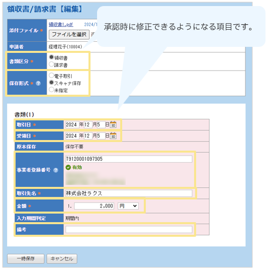 5808_seihin_17_20251219