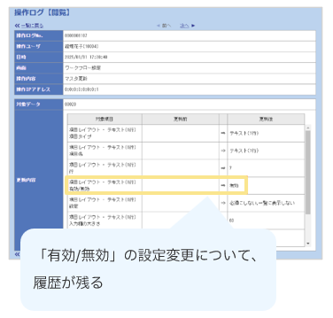 5809_seihin_01_20250814