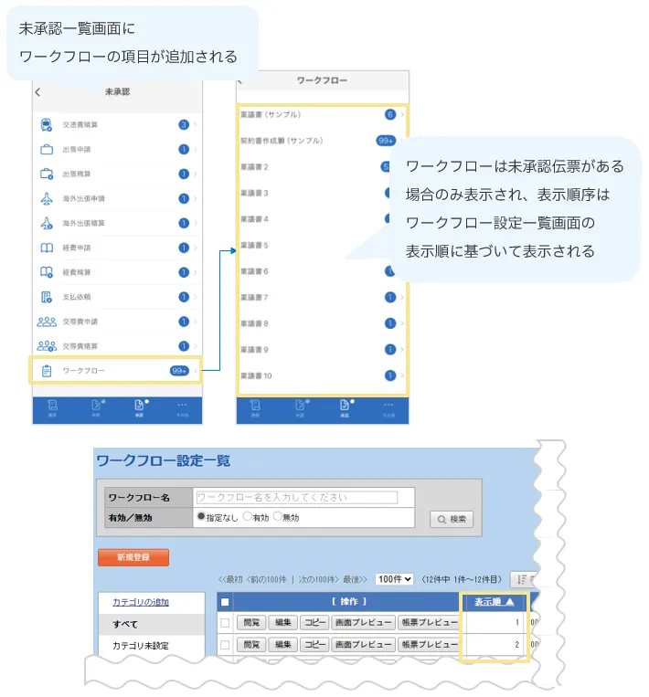 5810_seihin_12_20251225