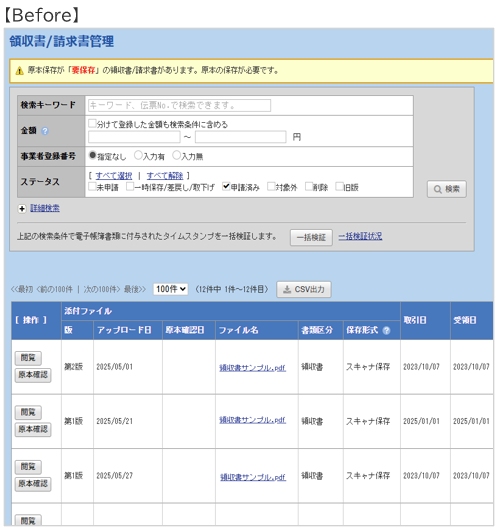 5815_seihin_01_20260203