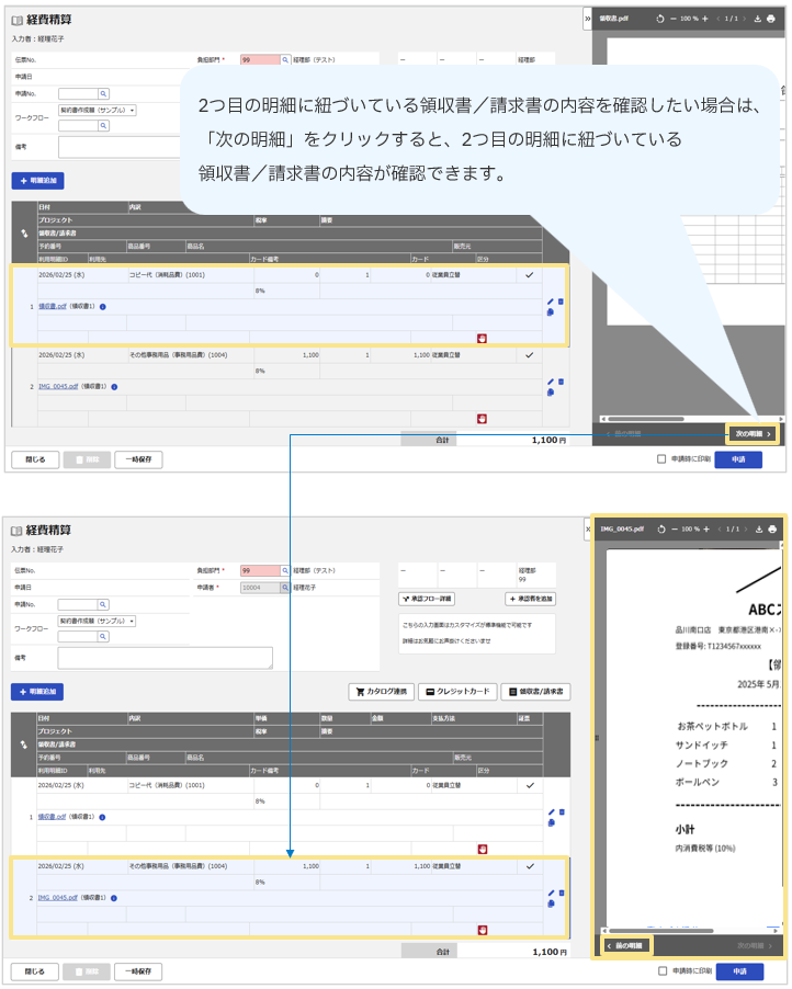5816_seihin_10_20260227