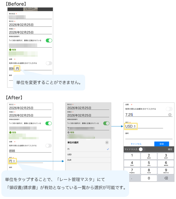 5816_seihin_14_20260227