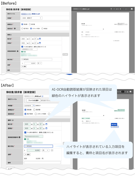 5817_seihin_03_20260305