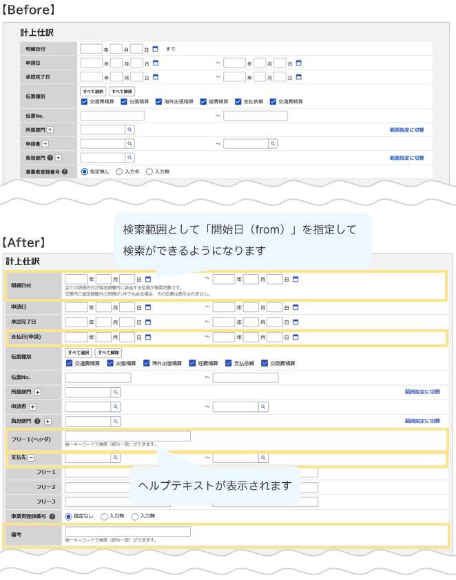 5817_seihin_04_20260312