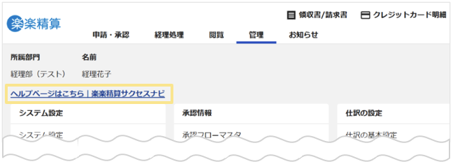 5818_seihin_01_20260330