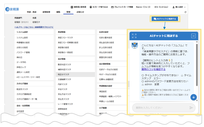 5819_seihin_01_20260526