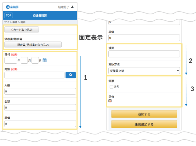5823_seihin_11_20260914
