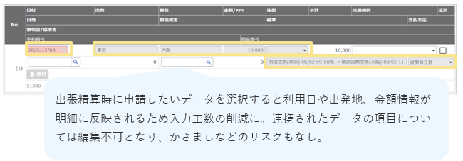 4001_Seihin_02_20260330