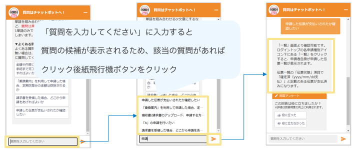 4023_seihin_02_20251017