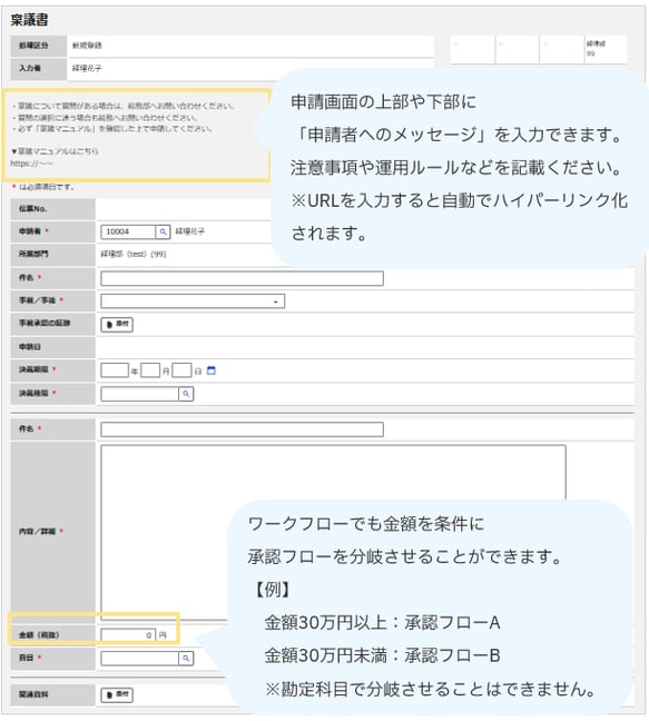 4030_seihin_01_20260123