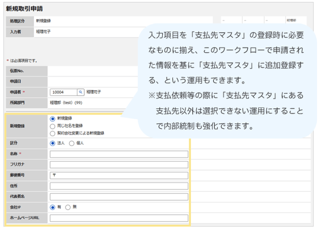 4030_seihin_11_20251017