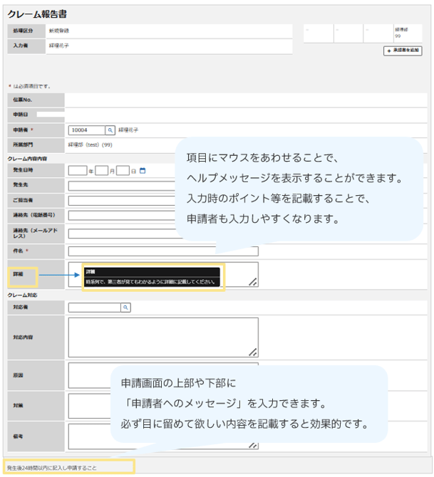 4030_seihin_20_20251017