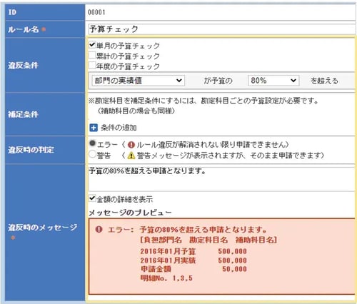 4045_seihin_01_20251017