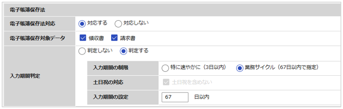 4051_seihin_01_20260817
