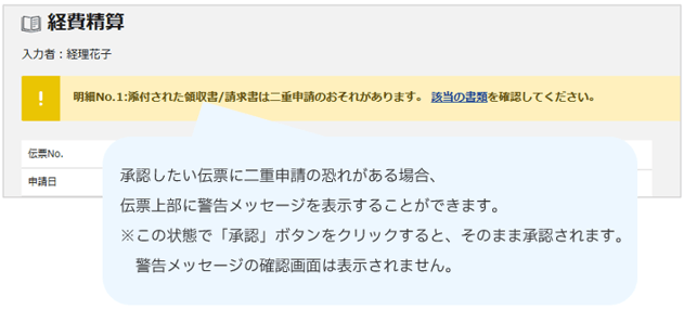 4052_seihin_01_20251017