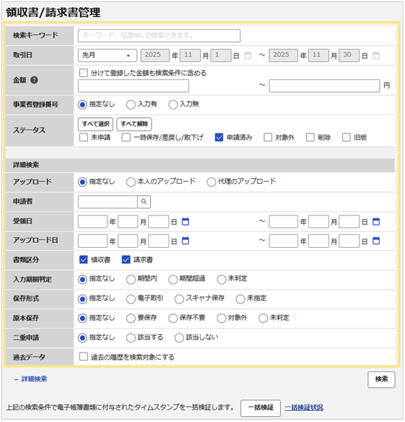 4054_seihin_01_20260114